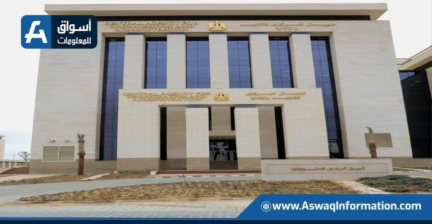 وزارة الأوقاف