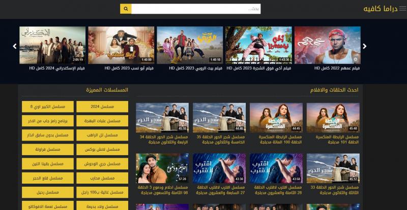 أسواق للمعلومات
