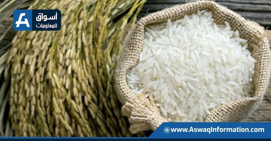 واردات الأرز