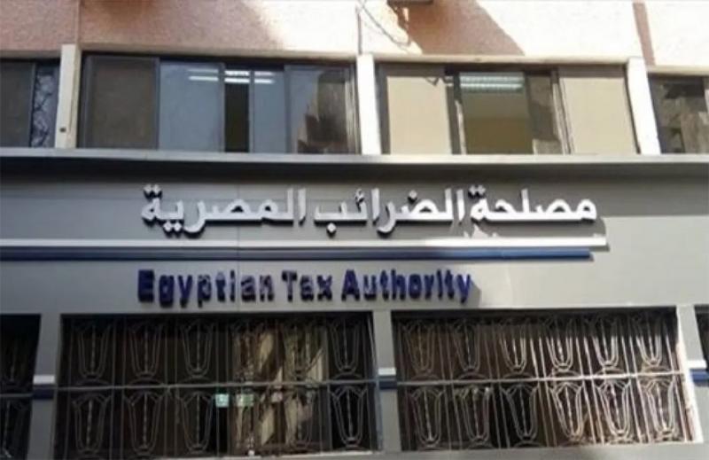 مصلحة الضرائب المصرية - أرشيفية