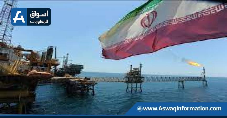 النفط الإيراني 