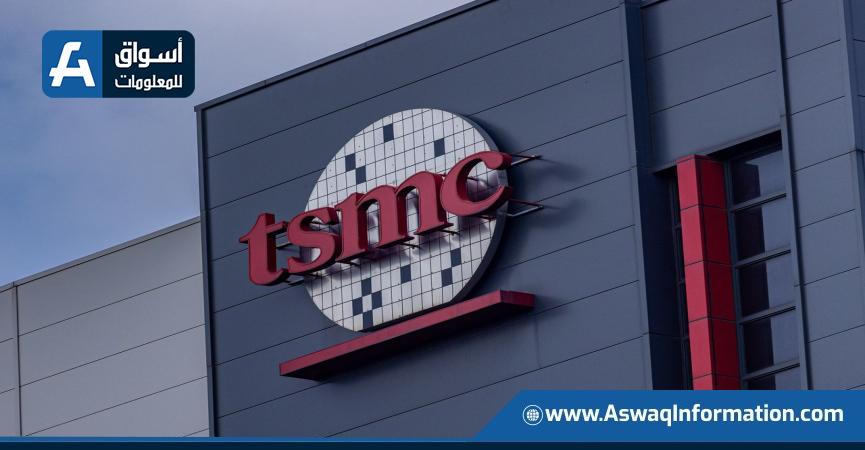 TSMC