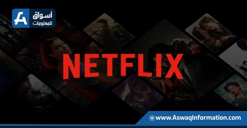 أسواق للمعلومات