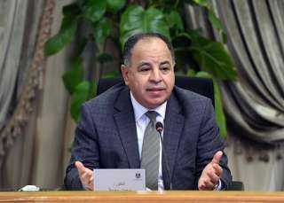 مصر تتفق مع اليابان على تمويل الموازنة بقيمة 230 مليون دولار