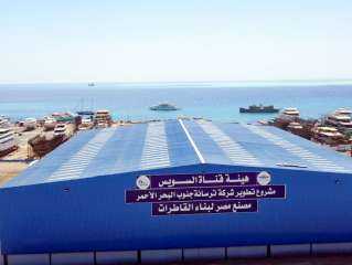 ترسانة جنوب البحر الأحمر: الانتهاء من بناء قاطرتين لصالح هيئة قناة السويس