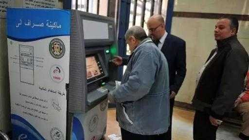 «التأمينات» تواصل صرف معاشات يونيو لتخفيف الأعباء على المواطنين قبل عيد الأضحى «التأمينات» تواصل صرف معاشات يونيو لتخفيف الأعباء على المواطنين قبل عيد الأضحى