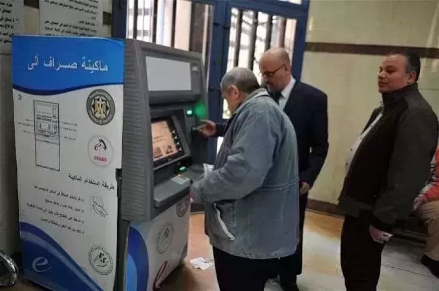 صرف معاشات شهر أغسطس 
