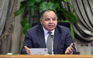 معيط: حريصون على استكمال استراتيجية بناء الإنسان المصري.. وتعزيز الإنفاق على التعليم والصحة