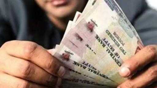 موعد صرف مرتبات شهر مايو 2026 للموظفين.. إليك الجدول