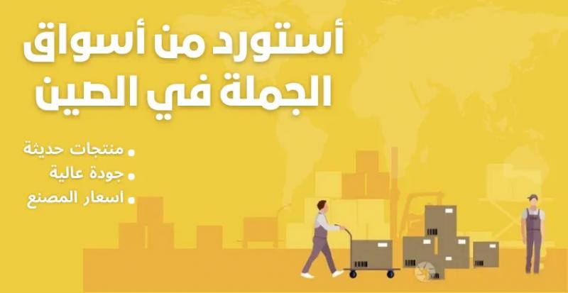 أسواق للمعلومات