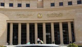 البنك المركزى المصري يقرر تثبيت أسعار الفائدة على الإيداع والإقراض