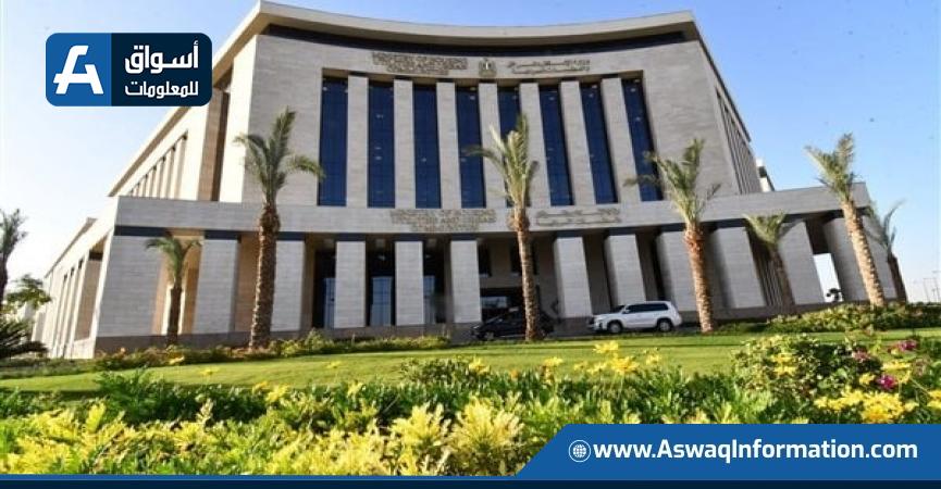 وزاره الإسكان