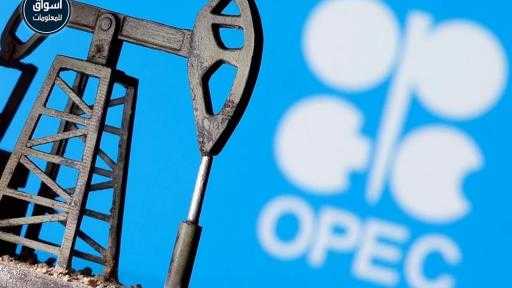 دول أوبك+ قد تتفق على زيادة طفيفة في سقف الإنتاج دول أوبك+ قد تتفق على زيادة طفيفة في سقف الإنتاج