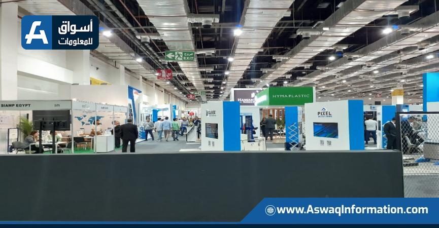 فعاليات معرض Big 5 Construct Egypt