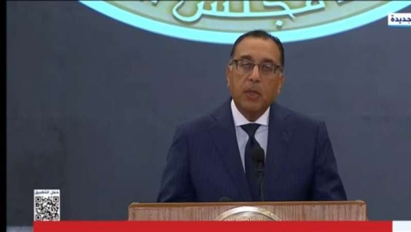 رئيس الوزراء
