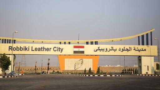 باستثمارات 10 ملايين دولار.. مشروع جديد بنظام المناطق الحرة الخاصة لتصنيع الأثاث بـ”الروبيكي”