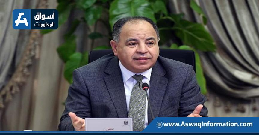 محمد معيط