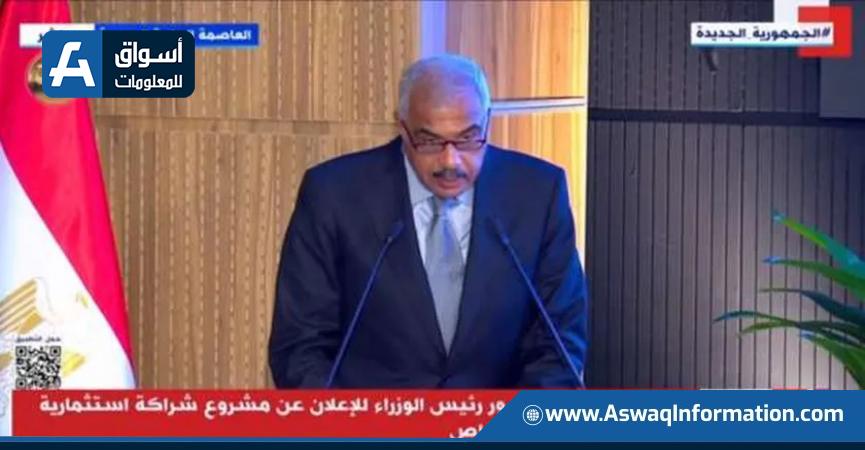 رجل الأعمال هشام طلعت مصطفى