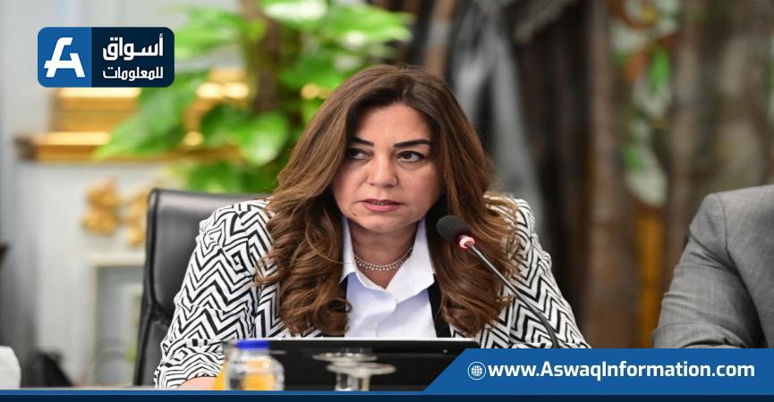 وزيرة التنمية المحلية