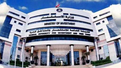 مصر تطلق استراتيجية الاستثمار الأجنبي المباشر رسميًا خلال أيام