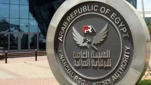 ”الرقابة المالية” تمد مُهلة عرض القوائم المالية السنوية للشركات التي تزاول نشاط التأمين على الجمعيات العمومية 15 يومًا