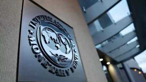 صندوق النقد: نمو الاقتصاد المصري 5% خلال الربع الثالث من 2025/2026 صندوق النقد: نمو الاقتصاد المصري 5% خلال الربع الثالث من 2025/2026