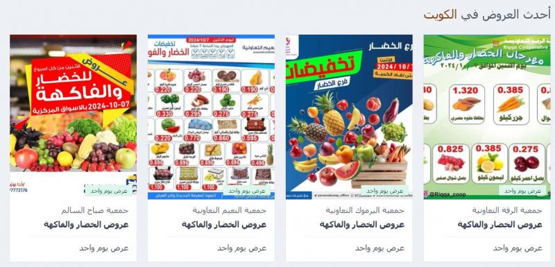 أسواق للمعلومات