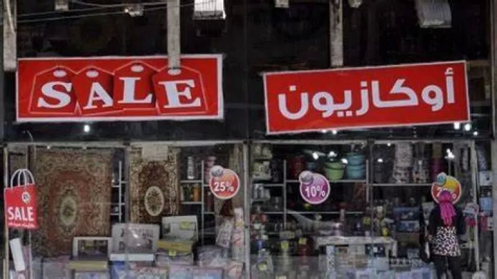 أرشيفية