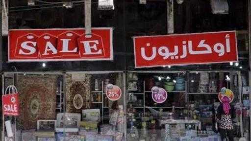 وزير التموين يُصدر قرارًا ببدء الأوكازيون الصيفي لمدة شهر