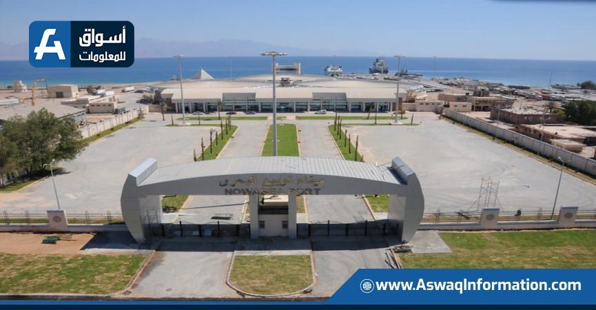 ميناء نويبع