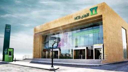 إقراض البنوك السعودية للقطاع الخاص يرتفع 6% إلى 886.5 مليار دولار بنهاية سبتمبر