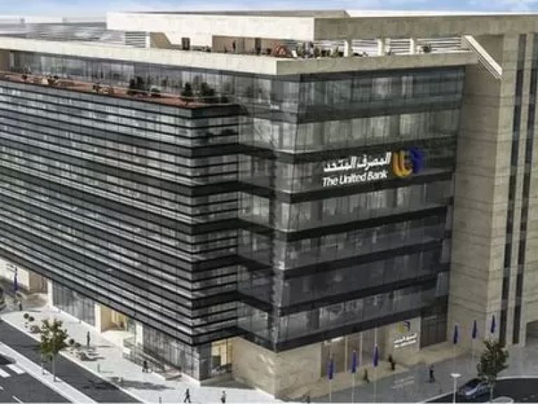  المصرف المتحد