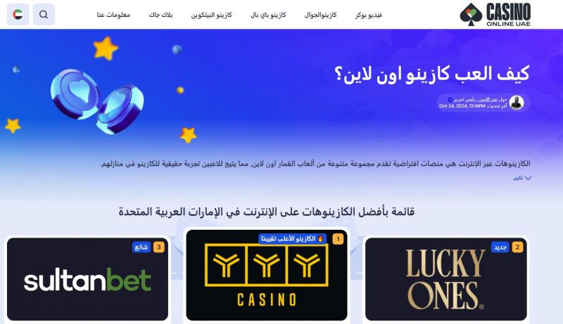أسواق للمعلومات
