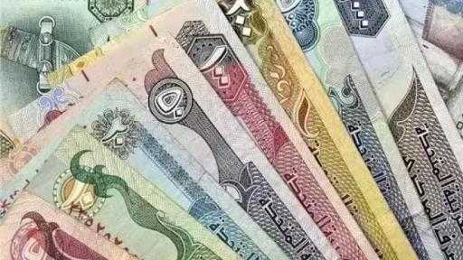 تراجع أسعار العملات العربية اليوم الأحد في البنوك.. بكام الدينار الكويتي تراجع أسعار العملات العربية اليوم الأحد في البنوك.. بكام الدينار الكويتي
