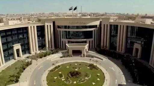 ”الداخلية” تكشف عن قضية غسل أموال قيمتها 190 مليون جنيه ”الداخلية” تكشف عن قضية غسل أموال قيمتها 190 مليون جنيه