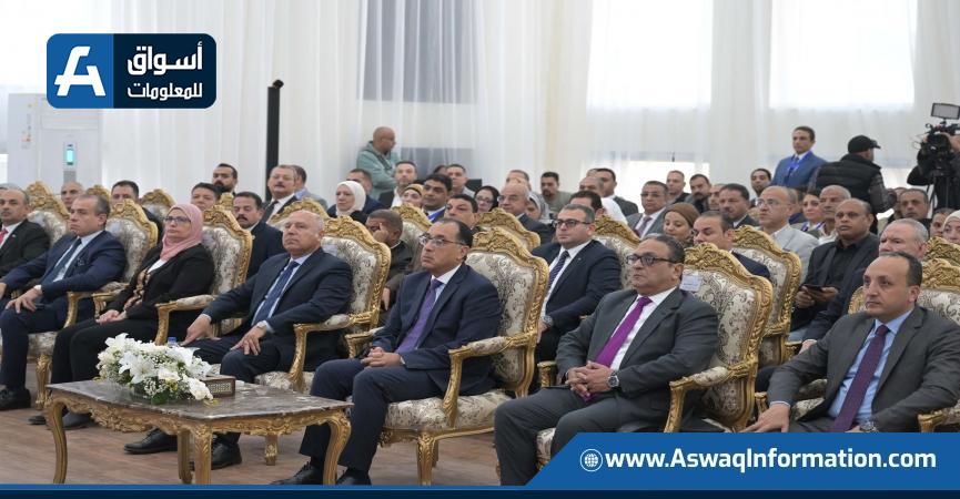 أسواق للمعلومات