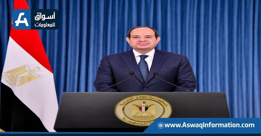 الرئيس السيسي