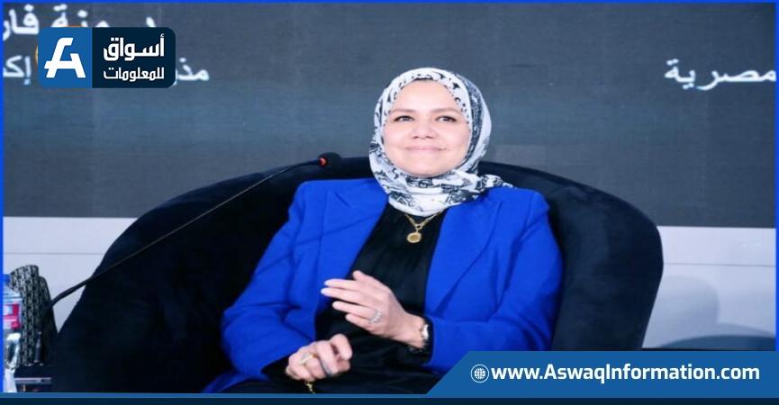 رشا عبدالعال رئيس مصلحة الضرائب المصرية