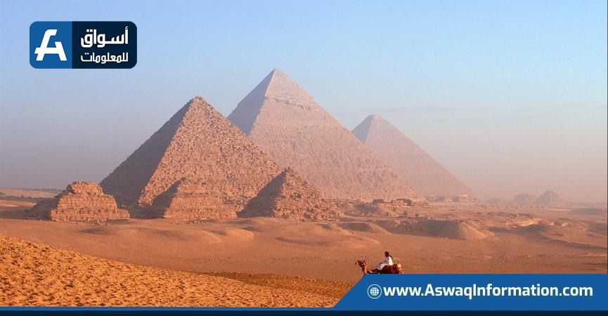 الأهرامات