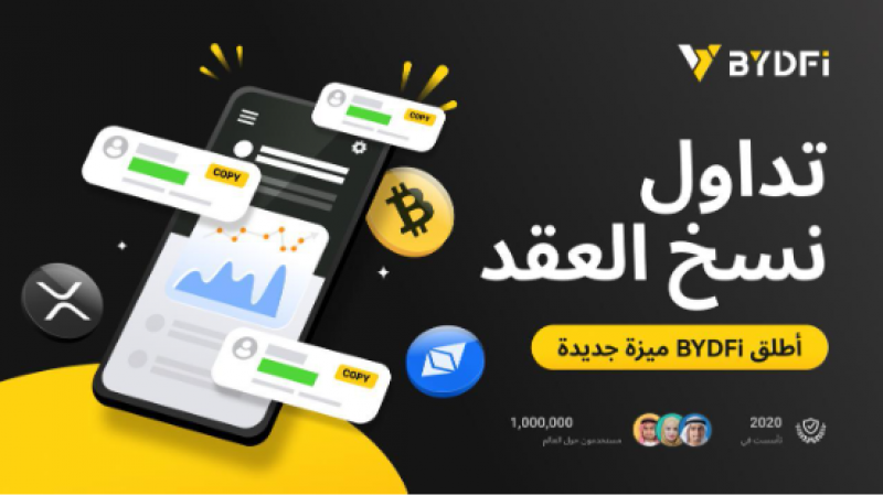 أسواق للمعلومات
