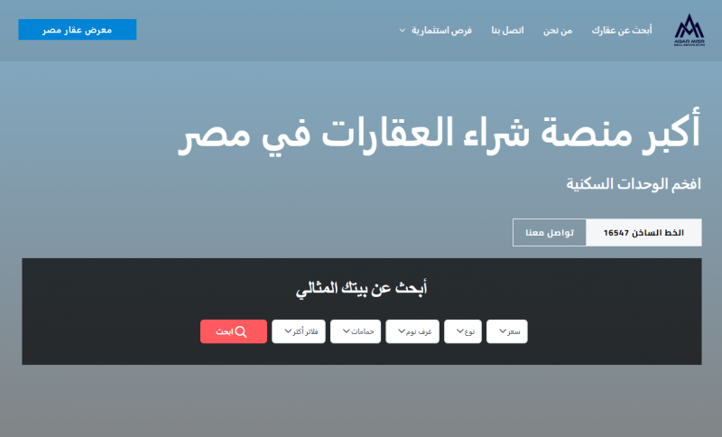 أسواق للمعلومات