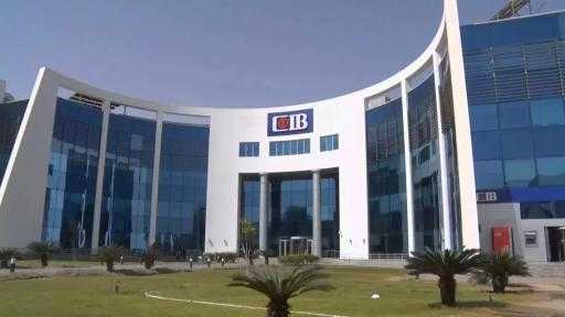 شهادة الذهب.. بنك CIB يطرح شهادة ادخار جديدة بعائد ثابت وجوائز ذهبية قيمة
