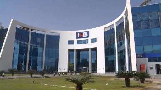آخر تحديث لأسعار الفائدة على شهادات ادخار البنك التجاري الدولي CIB بعد تخفيض العائد