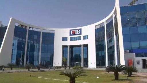 CIB يطرح 3 شهادات ادخار جديدة بعائد يصل إلى 19.5%