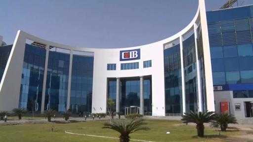 لتحديث الأنظمة.. تعطل بعض خدمات بنك CIB صباح الجمعة لتحديث الأنظمة.. تعطل بعض خدمات بنك CIB صباح الجمعة