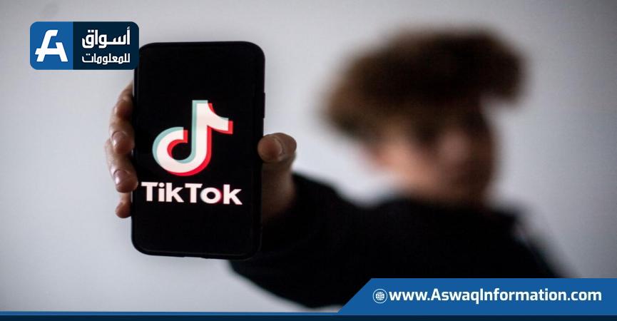 تيك توك يطلق ميزة فوت نوتس لأول مرة في أمريكا