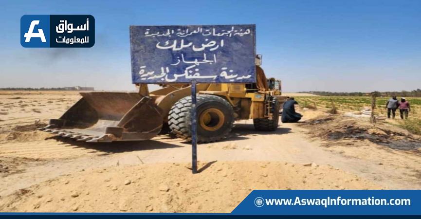 أرشيفة