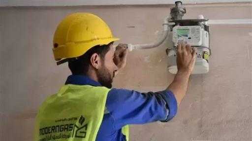 طريقة تسجيل قراءة عداد الغاز المنزلي لشهر نوفمبر 2025.. إليك الخطوات طريقة تسجيل قراءة عداد الغاز المنزلي لشهر نوفمبر 2025.. إليك الخطوات