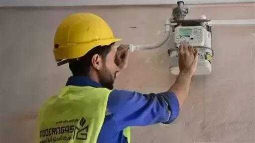 طريقة تسجيل قراءة عداد الغاز المنزلي لشهر يناير 2026.. إليك الخطوات طريقة تسجيل قراءة عداد الغاز المنزلي لشهر يناير 2026.. إليك الخطوات