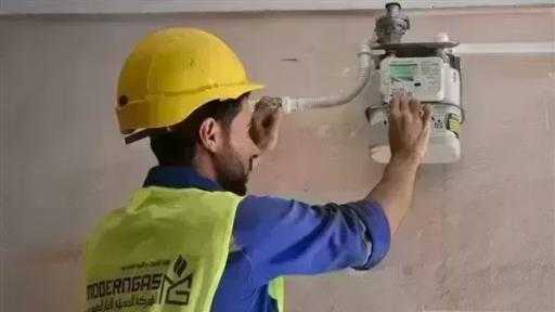 خطوات تسجيل قراءة عداد الغاز المنزلي لشهر مارس 2026.. اعرف الطريقة